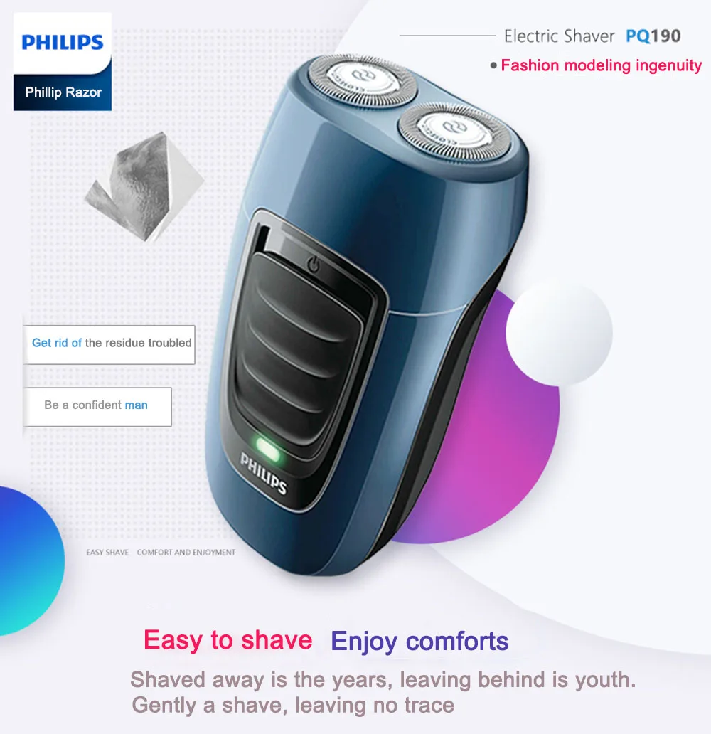 Электробритва Philips PQ190 перезаряжаемая с Ni-MH аккумулятором независимая две плавающие головки для мужской электробритвы