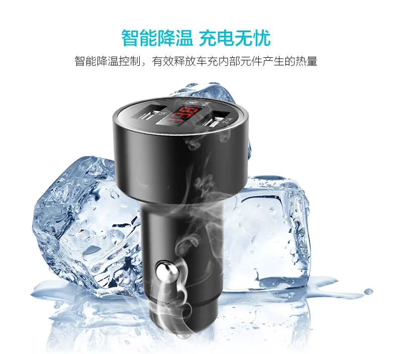 Автомобильное зарядное устройство со светодиодным дисплеем портативное