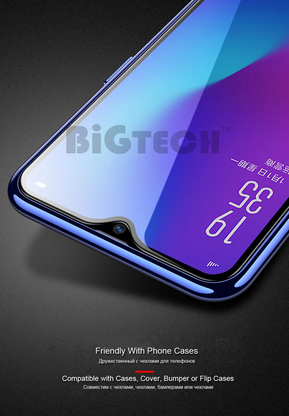 Защитное стекло для Vivo V11 V15 Pro для Vivo Y81 Y17 V9 Y93 Lite Y95 Y91i Y91c с полным покрытием