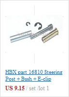 HBX часть 16051 5-проводной Servo 19 г для haiboxing 1/16 радиоуправляемая модель багги автомобиль грузовик