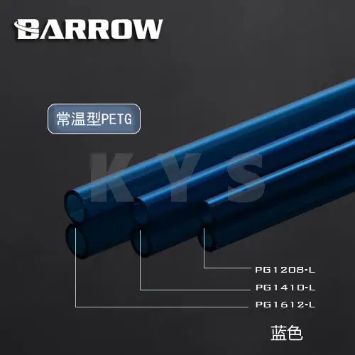 Жесткая трубка для водяного охлаждения Barrow PETG гибкая синяя 8 мм 10 14 16 8/12 10/14 12/16 50 см