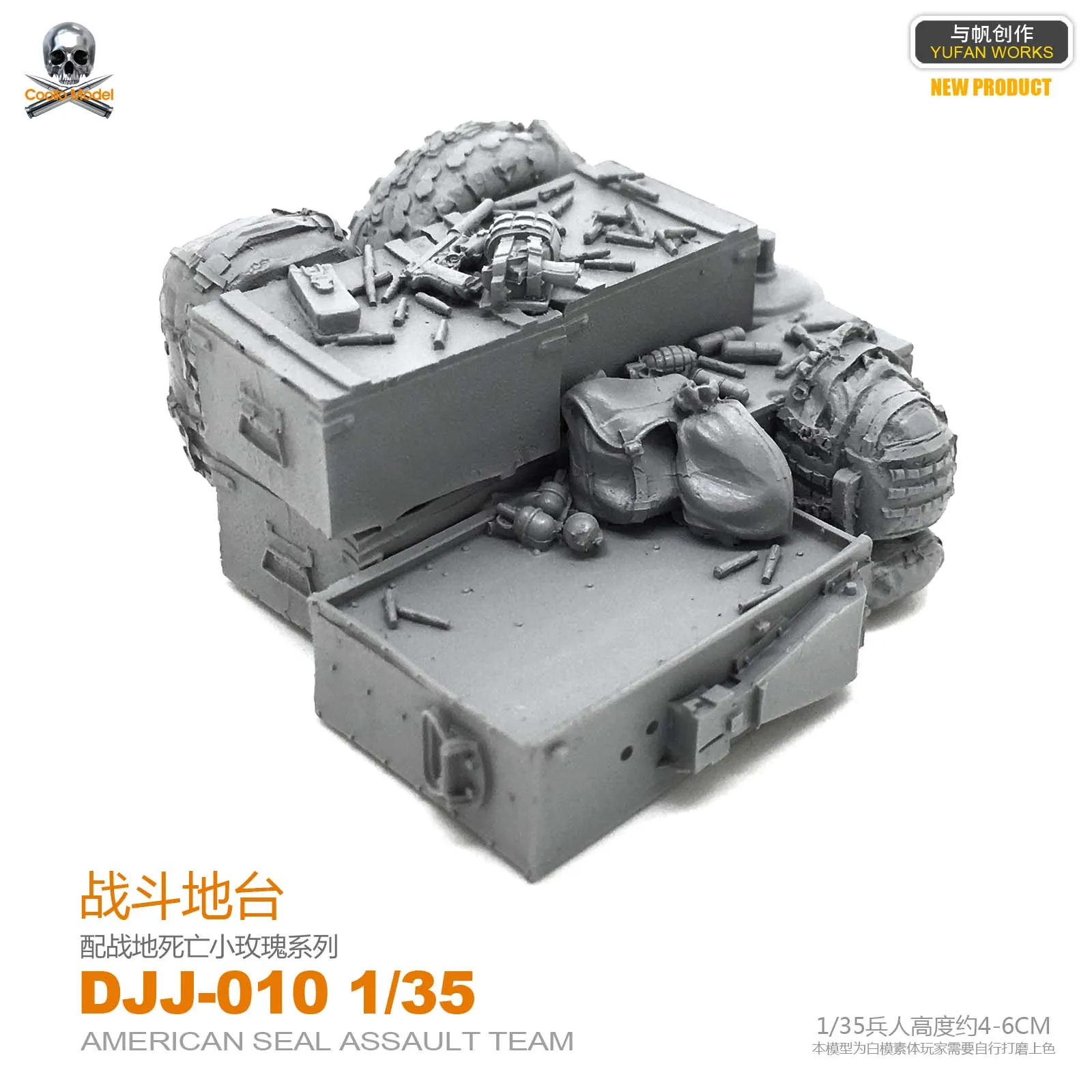 1/35 смолы современный солдат платформы DJJ-10 | Игрушки и хобби