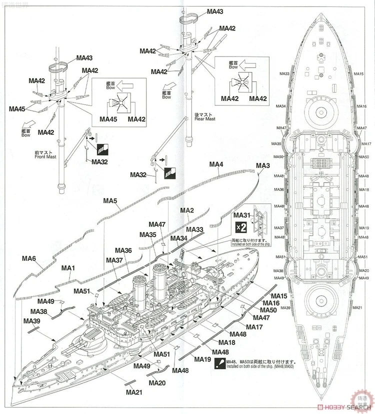 Собрать 43170 японский морской броненосец прикрепленный к кораблю модель блоки наборы