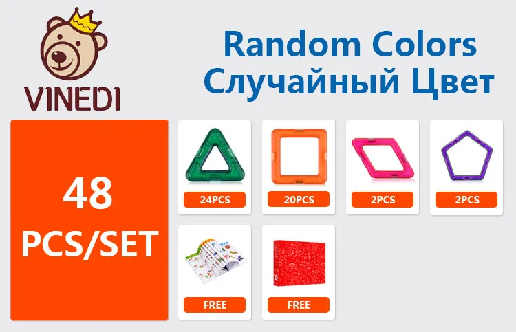 VINEDI большой размер Магнитный конструктор Набор для строительства модель и строительные игрушки магнитные блоки Развивающие игрушки для детей - Цвет: Коричневый