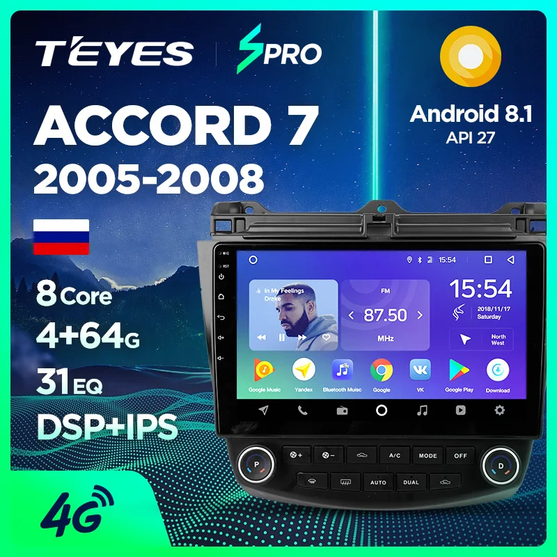 TEYES SPRO Штатная магнитола для Хонда Аккорд 7 Honda Accord 7 CM UC CL 2005 2006 2007 2008 Android 8.1, до 8-ЯДЕР, до 4+ 64ГБ 32EQ+ DSP 2DIN автомагнитола 2 DIN DVD GPS мультимедиа автомобиля головное устройство