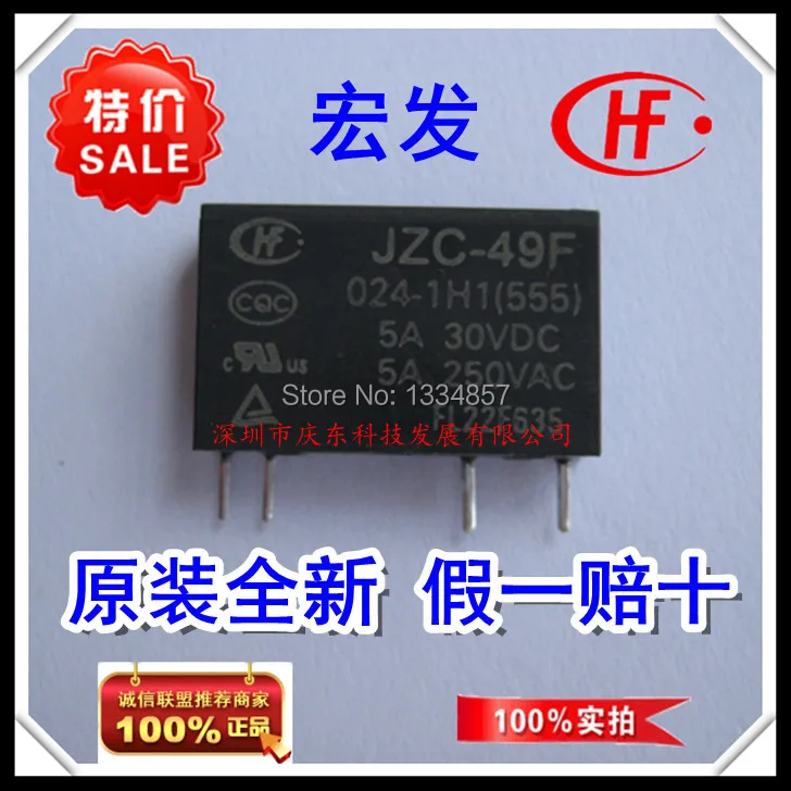 HONGFA HF JZC 49F/024 1H1 (555) 5A30VDC/5A250VAC 4 контакта 24VDC реле питания оригинал новый|power relay|24vdc