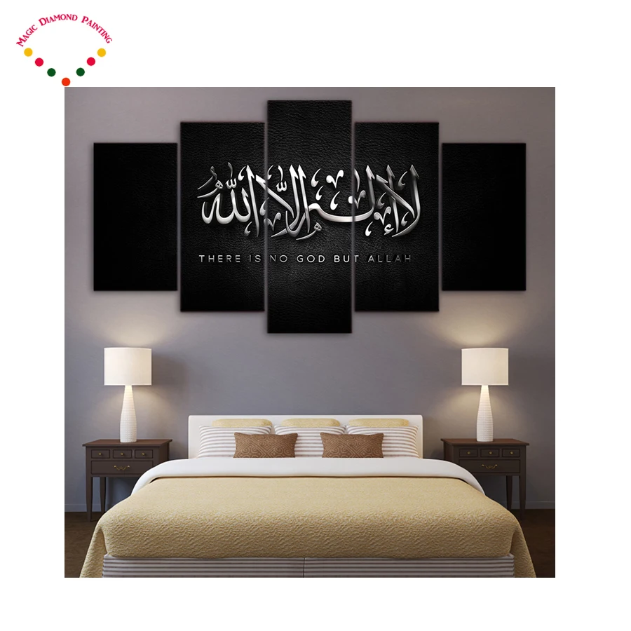 5 шт./компл. полная Алмазная вышивка ислама 5d мозаика картина вышитая бисером