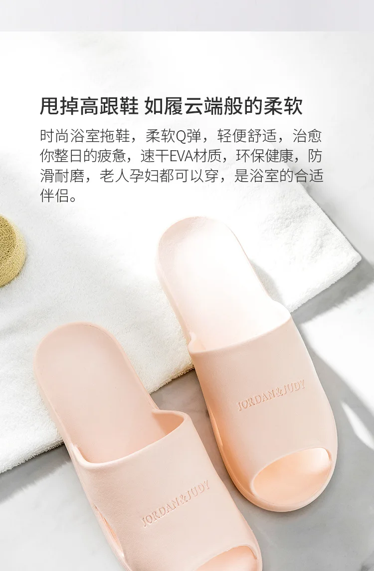 Xiaomi Jordan& Judy Тапочки для ванной для мужчин и женщин; летние домашние тапочки с мягкой подошвой для ванной; тапочки для пар; домашние сандалии