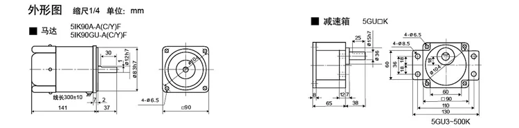6W / 15/25/40/60/90 / 120W 220V AC gear speed motor / gear motor / governor