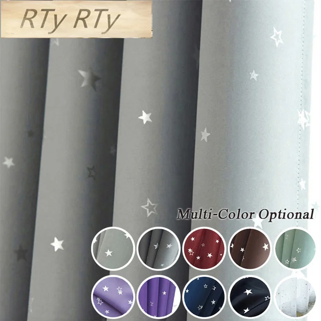 Блестящие Детские Тканевые занавески со звездами для мальчиков и девочек