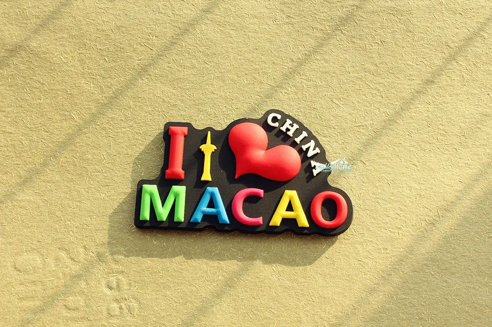 I Love Macao Китай туристические поездки Сувенир 3D резиновый магнит идея подарка | Дом