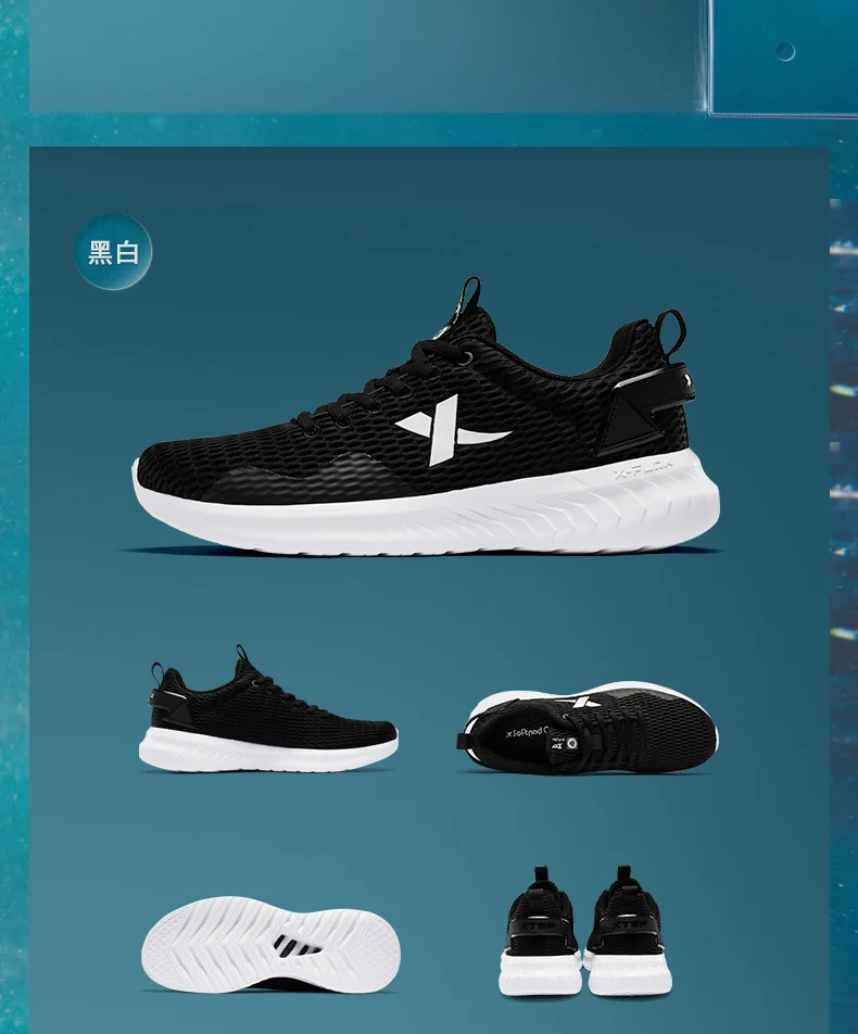 Xtep X-FLOW, мужские кроссовки для бега, Спортивная повседневная обувь, Аутентичные весенние сетчатые дышащие кроссовки для путешествий 881219119559