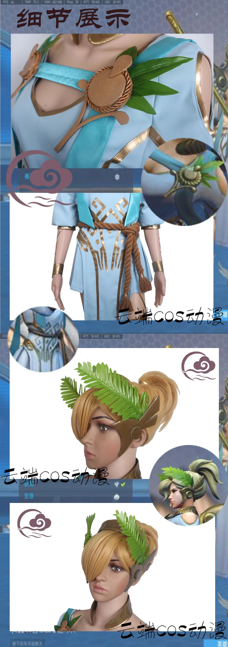 [Сток] герой OW Mercy, костюмы для косплея, летние игры, богиня, одежда победы на Хэллоуин, карнавал