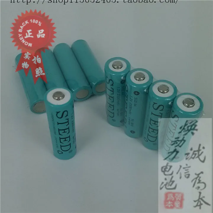1.2V rechargeable battery AA 2300mAh batteries NiMH NT MH|battery grip nikon d3000|batteries deepbattery for canon 450d |