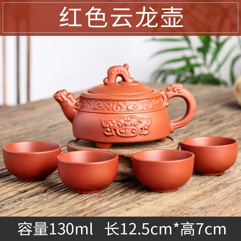 Исин чайник с драконом набор ручной работы Фиолетовый Глиняный чайный горшок 4