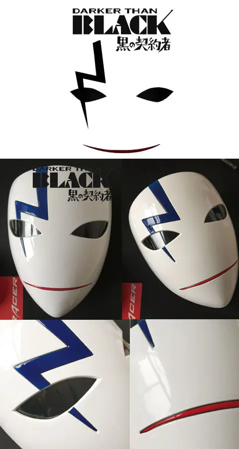 Новинка маска темнее чем черная аниме улыбка Hei Li Shenshun Косплей обновленная версия