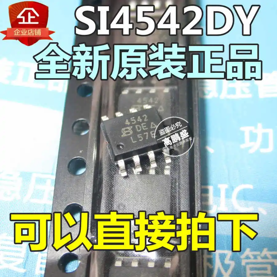 AT24C512C SSHD T BA4560RF E2 IR2117S SN75LBC184DR L6562D A6N139 HCPL 6N139 SN75176BDR IR2153S ACE24C256 SI4542DY|Импульсный