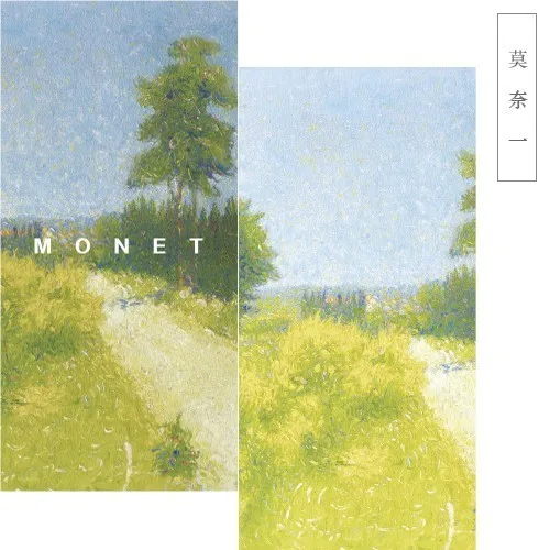 Monet 14 24 стиля s Ретро Геометрическая сетка градиентная записная книжка Ван Гог Стиль Геометрическая постепенная коллаж бумага школа планирования поставки - Цвет: Monet 14