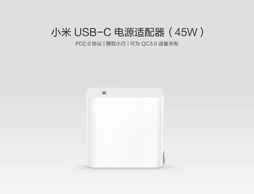 Xiaomi USB-C 45 Вт зарядное устройство с умным выходом usb type-C порт Поддержка PD 2,0 QC 3,0 быстрая зарядка подарок C2C кабель