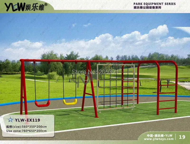 Развлекательное игровое оборудование для детей качели аттракционов парков садовые игрушки улицы садовая