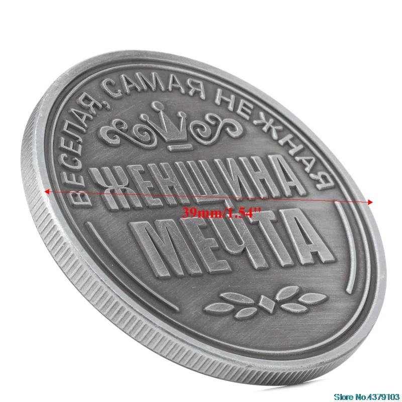 Русский Ирина памятные монеты коллекция коллекционные физической волшебная