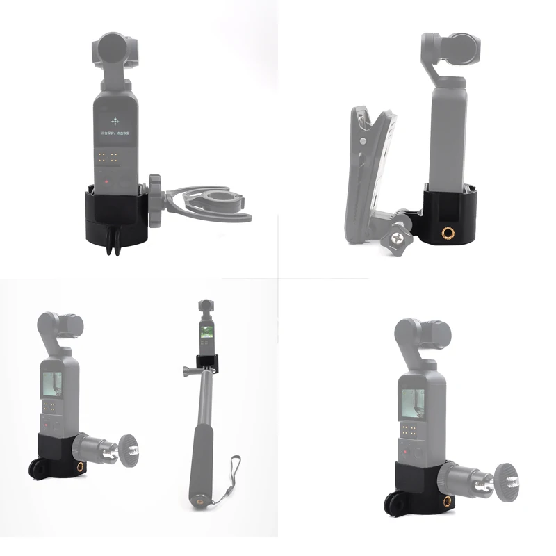 STARTRC OSMO карманный многофункциональный адаптер для DJI Карманный карданный