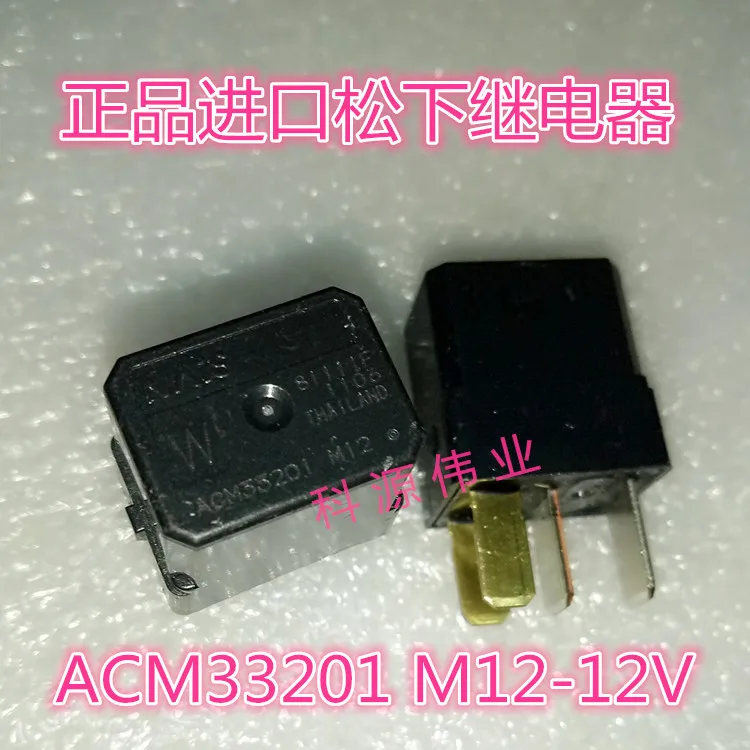 ACM33201 M12 12V реле 4 pin один набор нормально открываемый | Строительство и ремонт