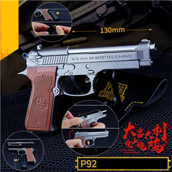 6PCS Игры PUBG Playerunknown's боя Косплэй реквизит сигнала пистолет SKS подвеска брелок Металлический брелок для ключей(6 штук) шт./компл - Цвет: 6PCS