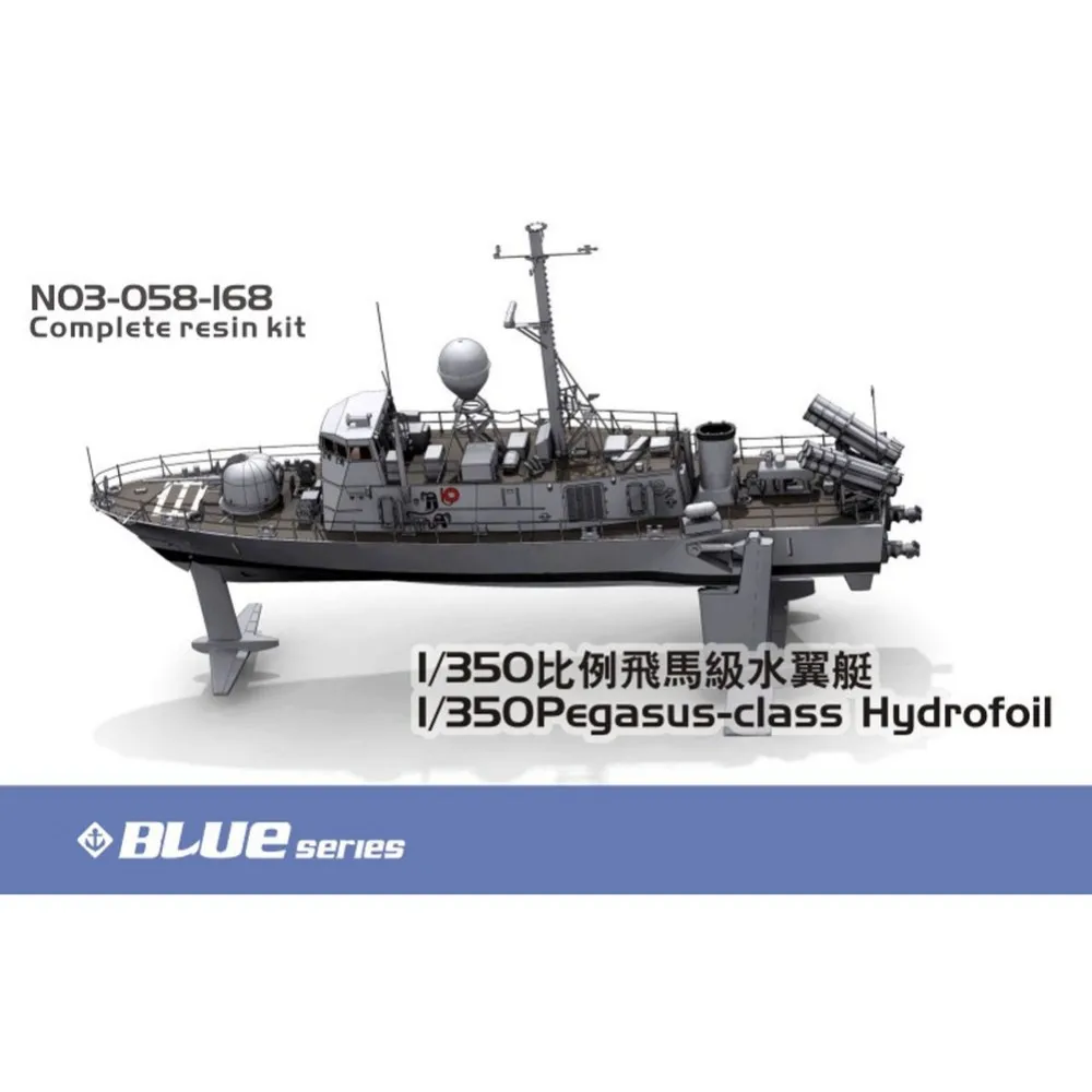 OHS Orange Hobby N03058168 1/350 Pegasus класс гидрофольга боевой корабль пластиковая шкала сборки