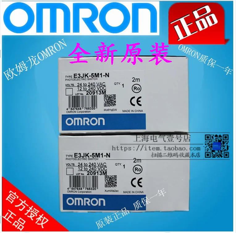 OMRON E3JK 5M1 N 5M2 фотоэлектрический переключатель 5DM1 5DM2 5L N|Детали и аксессуары для