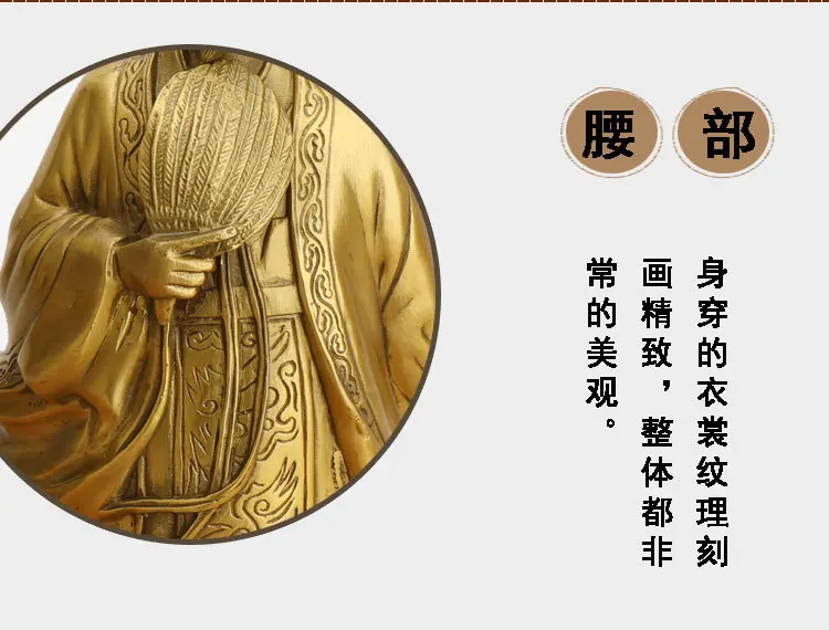 Zhuge Liang статуя из чистой меди ремесла фэн-шуй украшения Скульптура сна Grgon бронзовые украшения семьи, украшения офиса