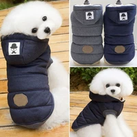 puppy dog coat small dogs winter dog jacket clothes costume apparel thick cotton cat puppy comfy coat jackets for lovely pets