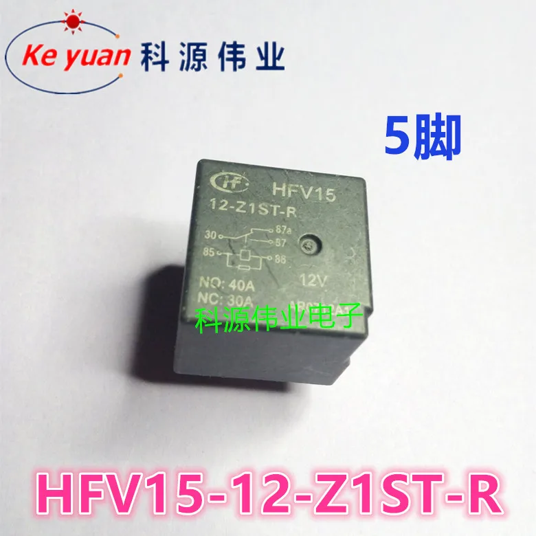 Реле HFV15-12-Z1ST-R 12VDC 5PIN | Обустройство дома