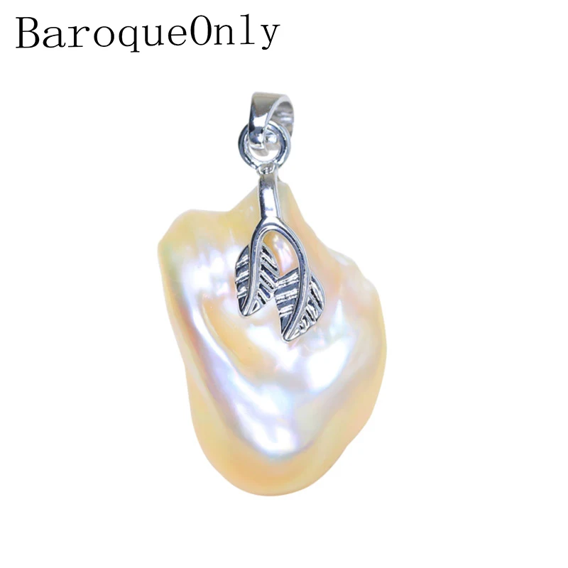 BaroqueOnly особая форма неправильного барокко жемчужное ожерелье кулон натуральный