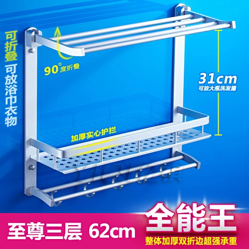 

Towel rack space aluminum bathroom shelf 2 bathroom towel rack folding multifunctional towel rack three
