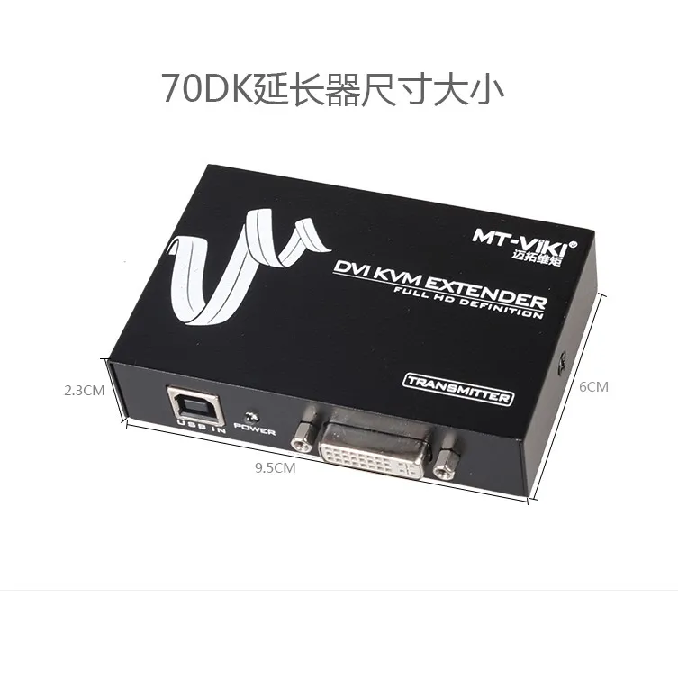USB DVI KVM удлинитель для клавиатуры видео мышки 70 м 230 футов от CAT5e HD 1920x1200 MT 70DK|dvi kvm|usb