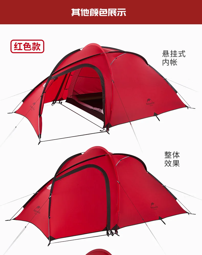 Naturehike Hiby семейный тент 20D силиконовая ткань водонепроницаемый Двухслойный 3 человека 4 сезона палатка одна комната один зал