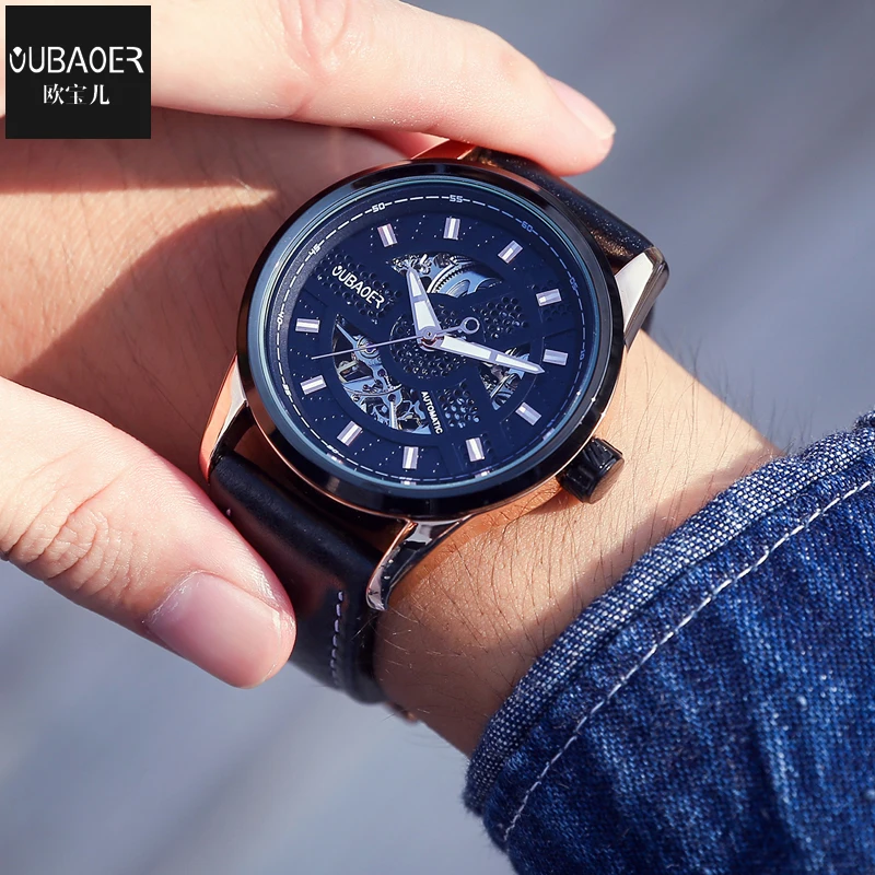 Часы oubaoer мужские спортивные модные автоматические механические 2017 | Наручные