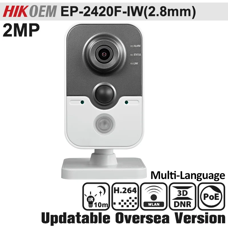 OEM DS-2CD2420F-IW (2.8 мм) HIKVISION Английская Версия Ip-камера 2-МЕГАПИКСЕЛЬНАЯ с возможностью
