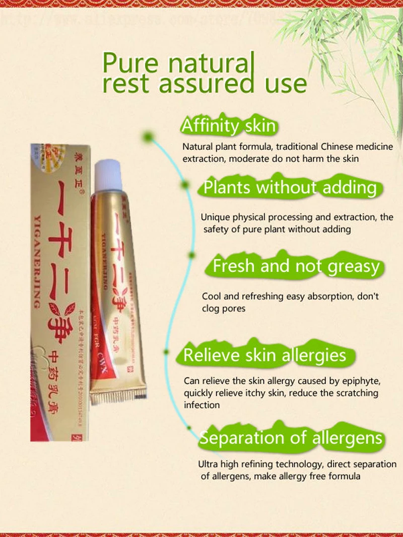 Safety natural mint psoriasis eczema ointment cream Suitable all skin diseases NO.1 in china No side effects DHL free shipping | Красота и
