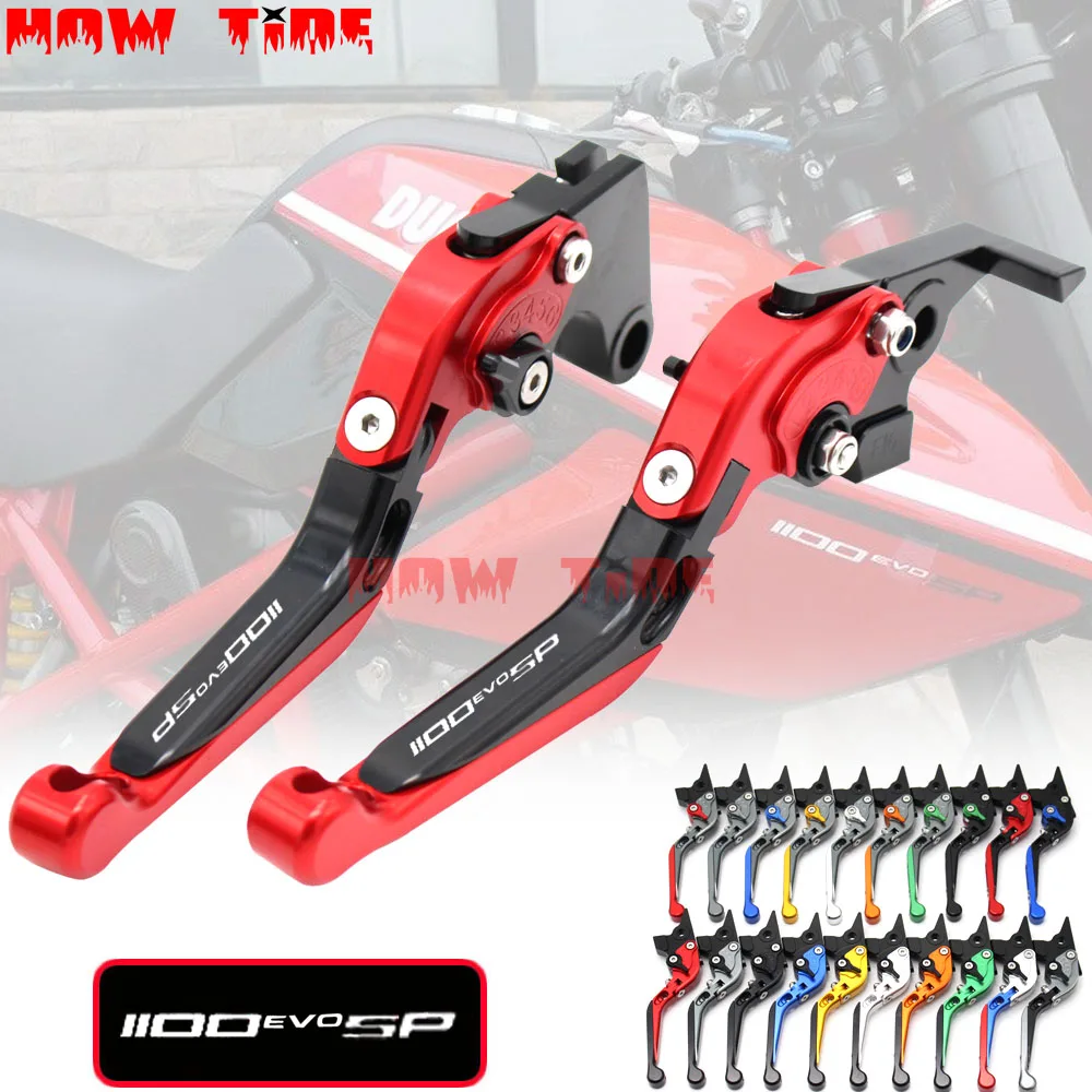 Рычаги тормозной муфты для мотоцикла Ducati HYPERMOTARD 1100S EVO SP 2007-2012 только короткие с