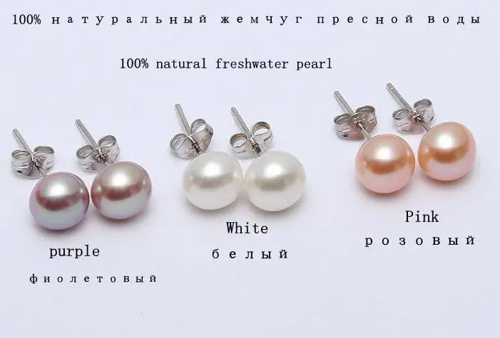 Очаровательные 3 пары в партии настоящие серьги из натурального пресноводного