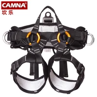 camna outdoor professional tree safety belt team seat belt simple fast belt high altitude climbing protection mountaineering