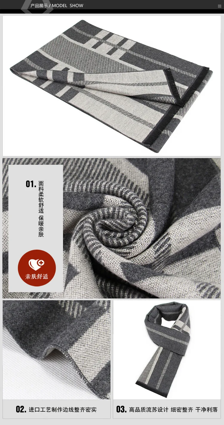 Качественный мужской шарф кашемировый роскошный брендовый деловой зимние