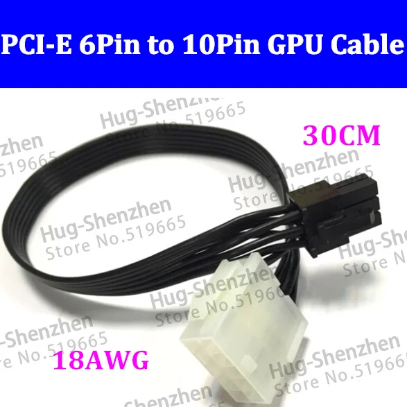 Блок питания 30 см 10Pin к PCI-E 6Pin GPU видеокарта Кабель Шнур для RH2285 сервера хранения |