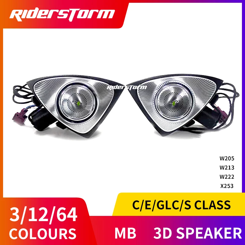 

speaker for w213 sound Audio Speaker for mecedes benz E class audio High End 3D roating audio 2015-2017 car speaker
