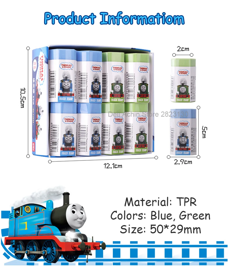 Deli Thomas& Friends, 2 шт., ластик для студентов, чистый, не оставляя следов, Мультяшные милые детские школьные офисные принадлежности