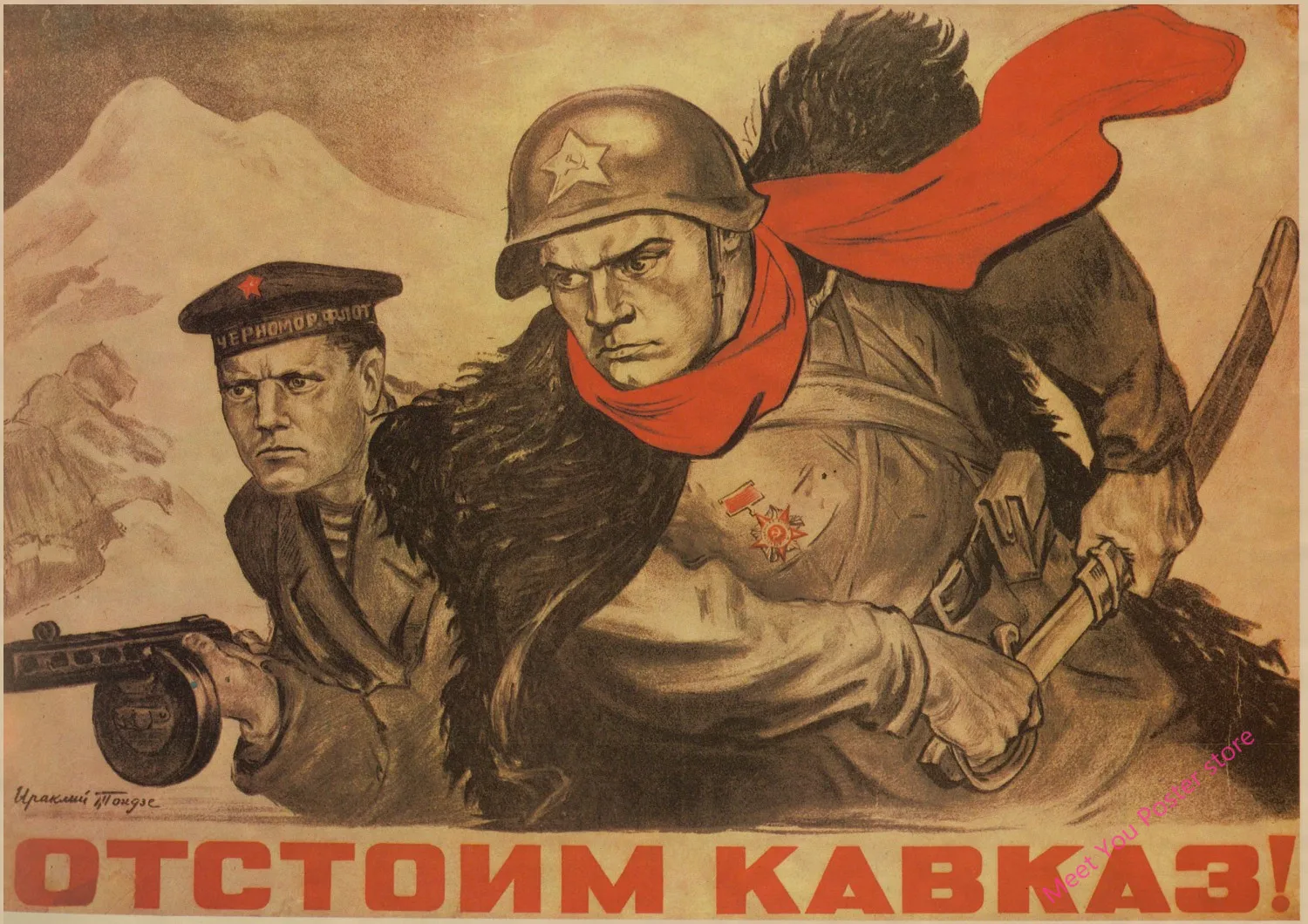 Второй мировой войны бой с врагом плакат Второй мировой войны солдат CCCP СССР советского коммунизма плакат ретро обои домашний бар Декор A16
