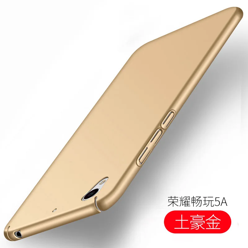 Ультратонкий чехол для Huawei Y6ii Y6 ii гладкий жесткий защитный / Honor 5A 5 &quot бесплатная