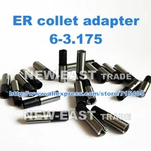 1 партия (2 шт.) 6 3 175 Высокоточный цанговый патрон адаптер ER